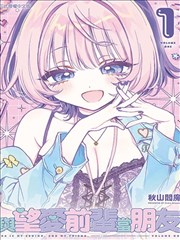大角虫漫画冷知识条目:分镜格律样本